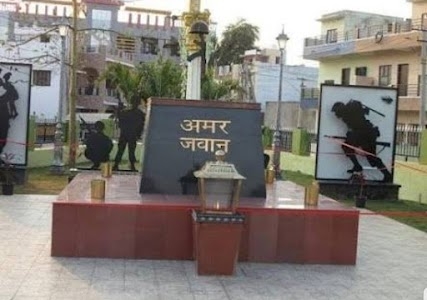 Shahid Smarak Park