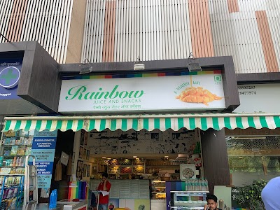 Rainbow Juice Center