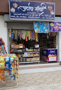 Arnav Shoppee