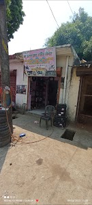 India Service Centre