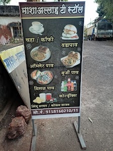Mashaallah Tea Stall