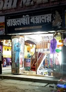 RAJLAXMI BASTRALAYA, KACHARI ROAD, KATWA