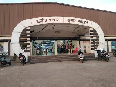 Sumit mandi mall,Rajnandgaon Yo
