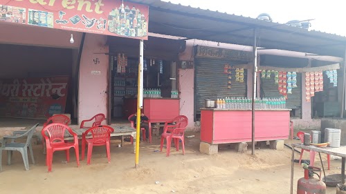 चौधरी होटल & रेस्टोरेंट