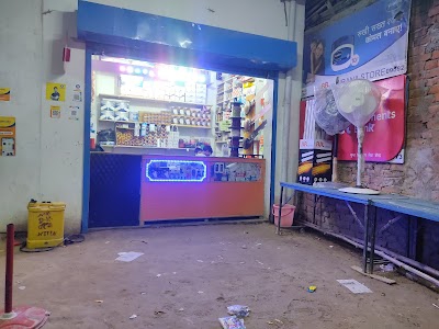 Pari Electronic And Mobile Shop