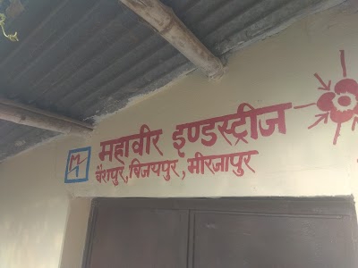Mahaveer Industries
