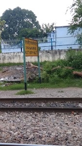 Shahjahanpur Kutchery Halt