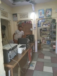 Dada Ji E_mitra and Computer Center Ratanga