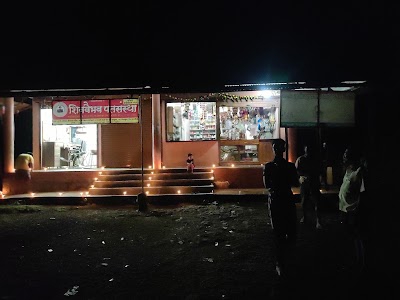 Laxmi General stores