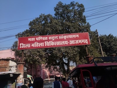 Maha Pandit Rahul Sanskrityayn District Female Hospital