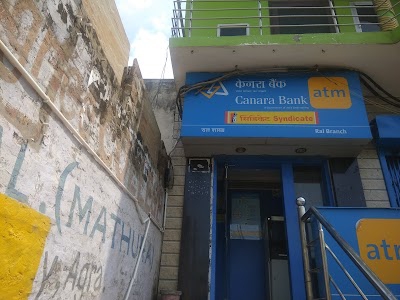CANARA BANK ATM1 (formerly Syndicate Bank)