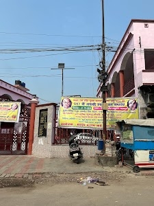 Chatrapati Shivaji Sabhagar