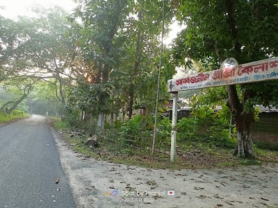 Mayengia KOILASH Mandir