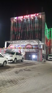Hindustan Petroleum