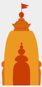 gosai ghar
