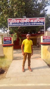 Bajaria Police Chowki