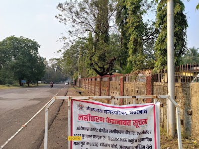 Ordnance Factory Hospital