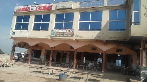 Pitambara Hotel