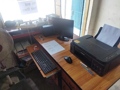 N K CYBER CAFE