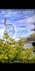 Udaipur