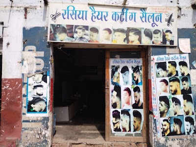 Rasiya Hair Cutting Saloon