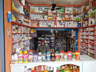 Gupta Medical Store