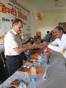 DMS Educational Training Institute