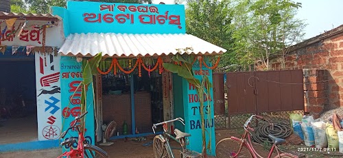 Maa Baghei Autoparts