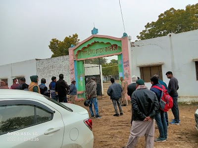 Rashtriya Inter College