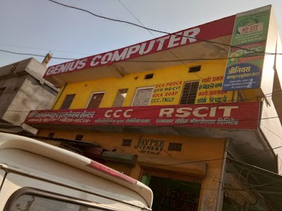 SBCSM) Genius Computer Education Centre
