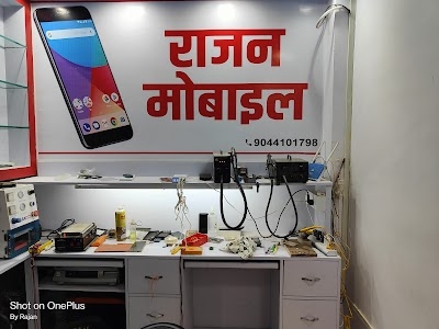 Rajan Mobile Centre