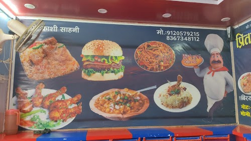 Pritam fast food