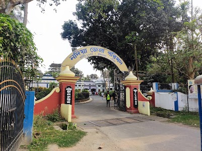 Nadia Zilla Parishad