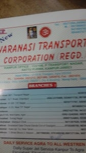 New Varanasi Transport Corporation