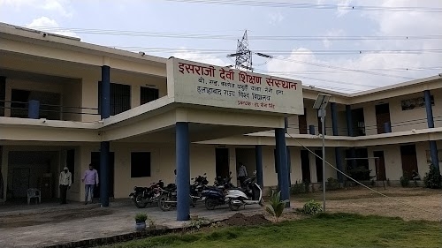 Sarveshwari Mahavidyalaya