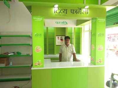 Patanjali chikitsalaya (Amit Enterprises)