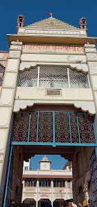 Jairam Ashram