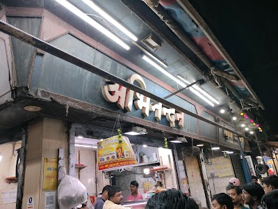 Abhinandan Food