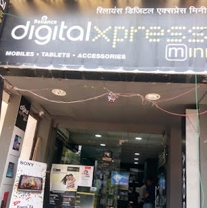Digital express Mini