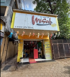 The House of Misal