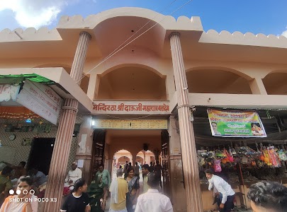 Dauji Mandir, Mathura
