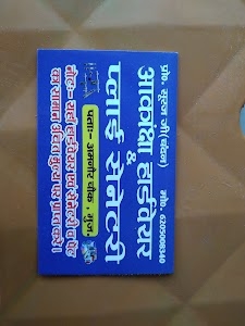 AAKANSHA HARDWARE PLY & PAINT