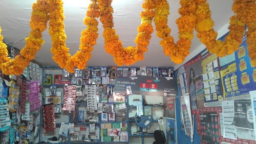 Bhanu Mobail