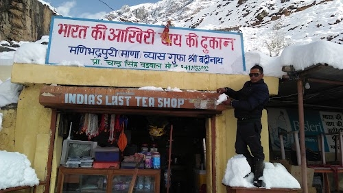India's Last Tea Shop