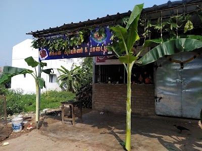 Sai Chicken Centre