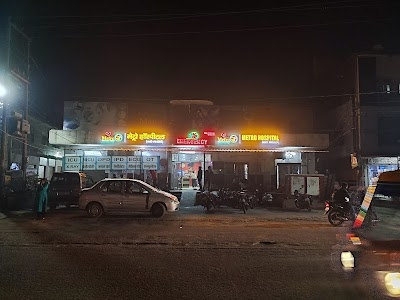 METRO HOSPITAL ETAH