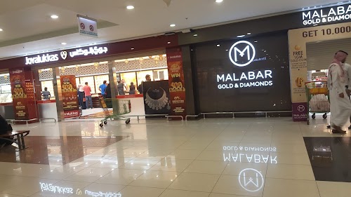 Lulu Centre