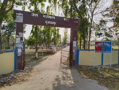 Jeewach College, Motipur