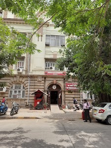 Government Shipping Office