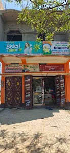 Digital Seva Vasudha Kendra